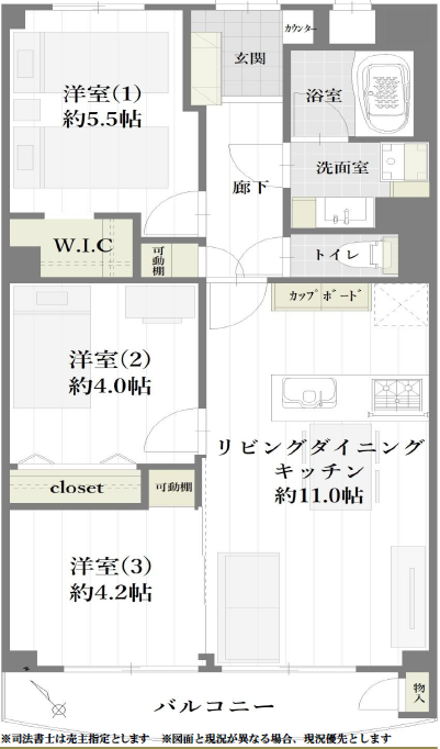 【間取り】