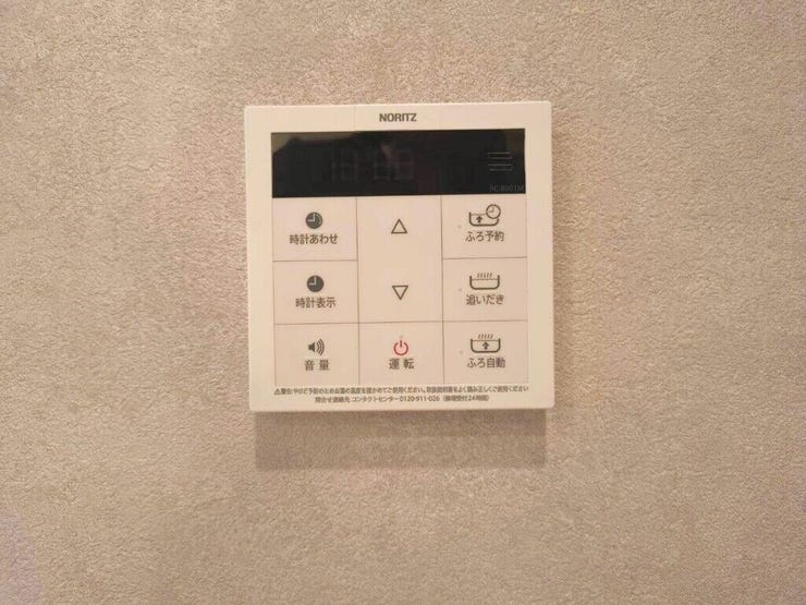 【Facilities】お湯の温度調整がラクな給湯器リモコン付き。追い焚き操作も簡単です。