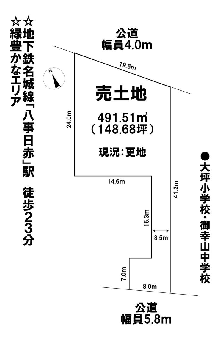 【区画図】