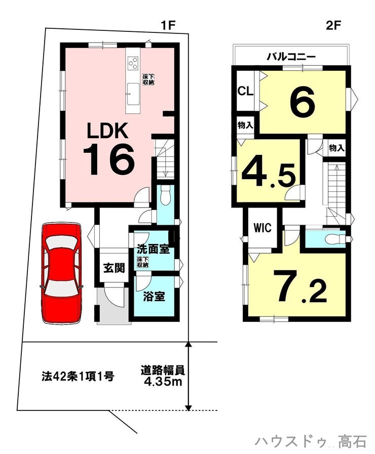 【間取り】
【省エネ性能★3つ】光熱費を抑えて賢く暮らす。
ウォークインクローゼット付きの快適新築戸建てです。