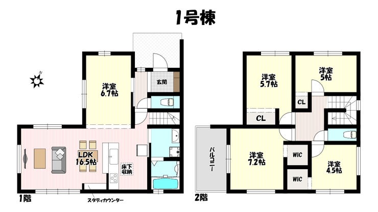 【間取り】
5LDK♪