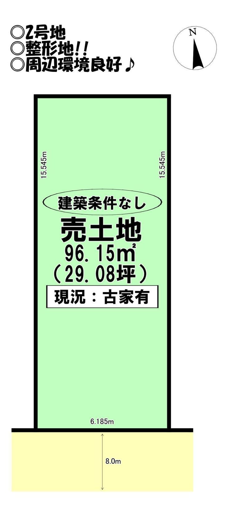 【区画図】