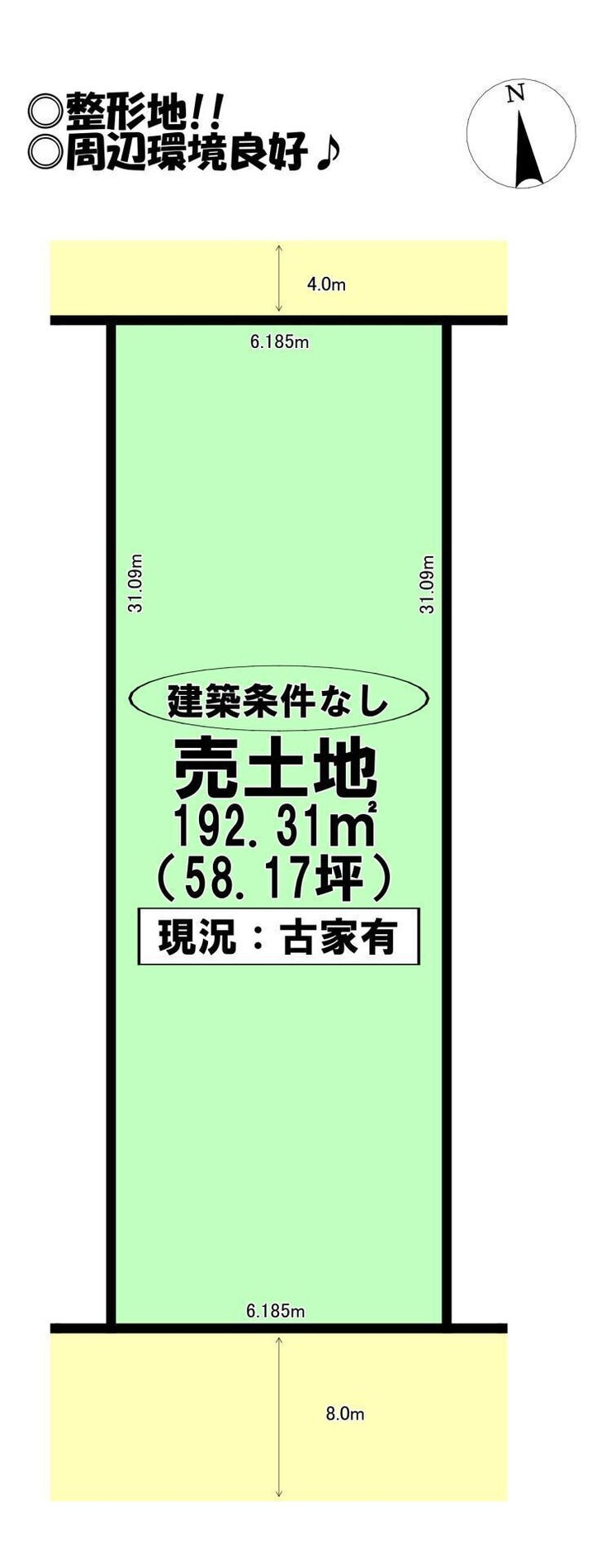 【区画図】