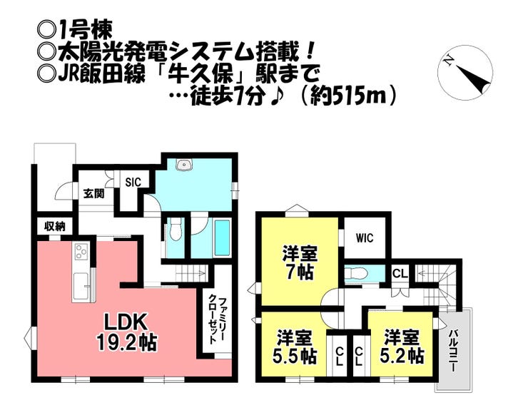 【間取り】
