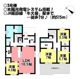 間取画像