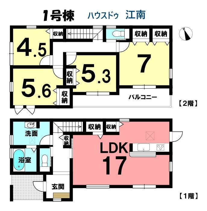 【間取り】
●河田黒岩駅 徒歩8分
●浅井北小学校 徒歩分
●浅井中学校 徒歩9分
●駐車2台可能(車種による)