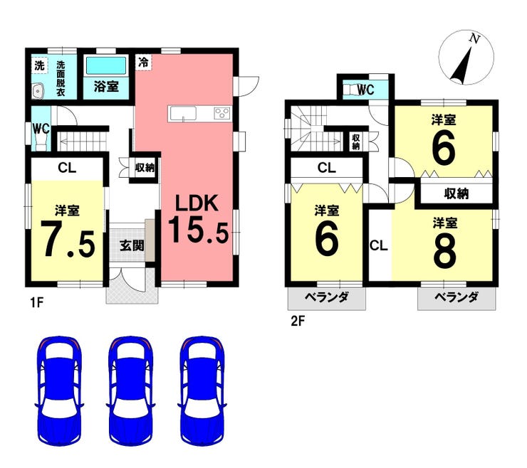 【間取り】