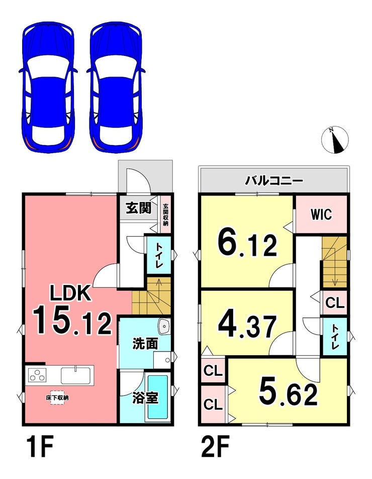 【間取り】