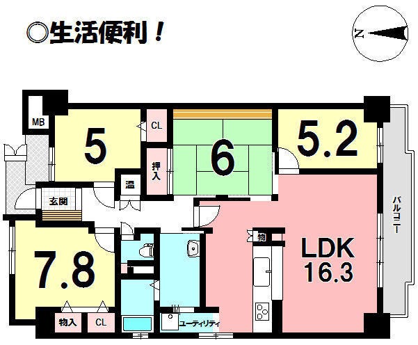 【間取り】