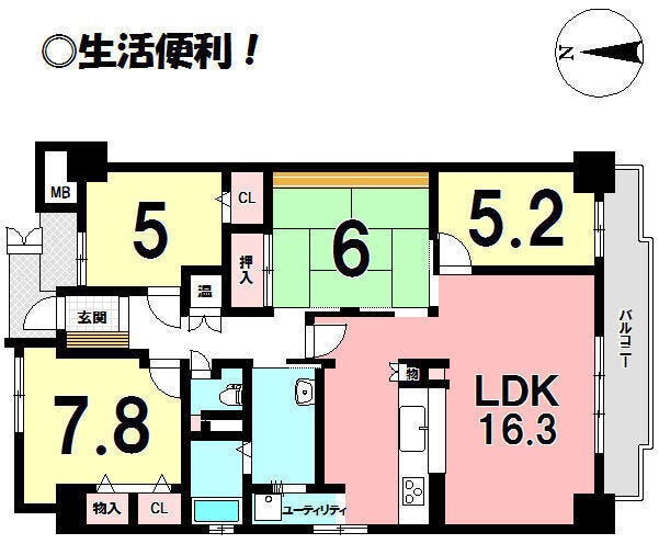 【間取り】