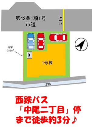 【前面道路含む現地写真】
生活利便性も徒歩圏内!
スーパー・バス停まで徒歩3分、小学校も徒歩8分。
毎日の買い物や通学も無理なくこなせます。