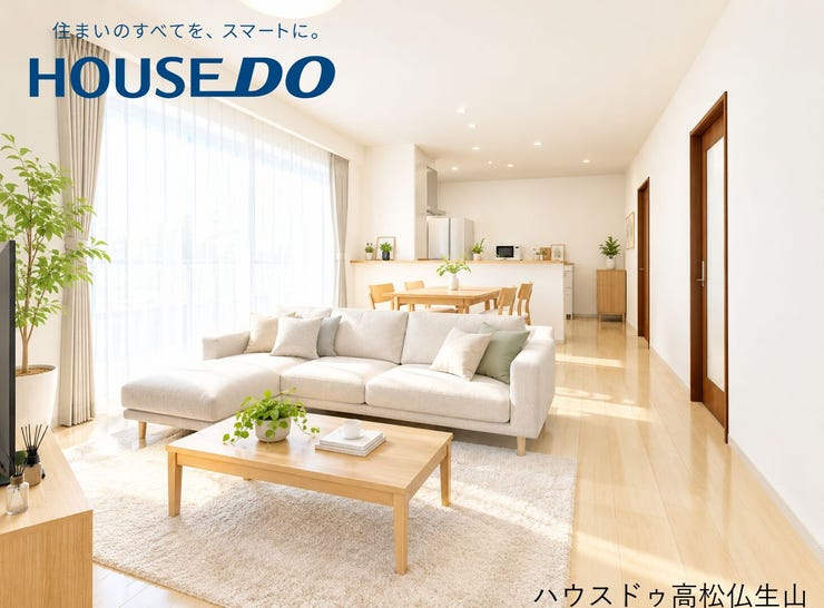 【外観】
※掲載画像はAIによるホームステージングイメージです。家具・家電・小物はイメージであり、実際には設置されていません。