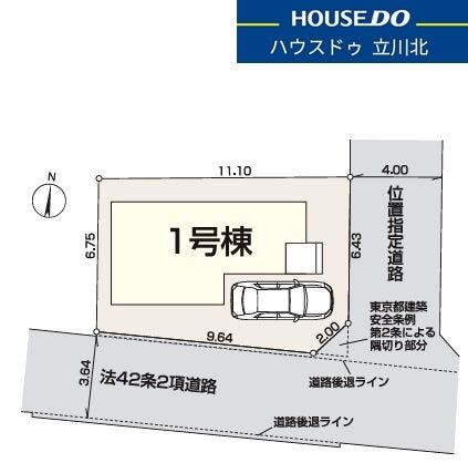 【全体区画図】