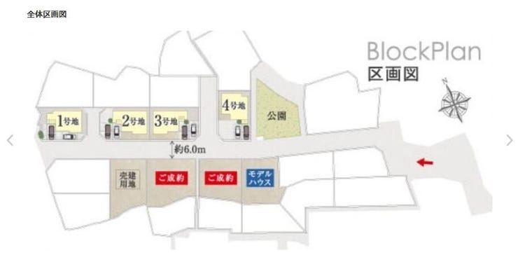2026年10月完成予定です♪
同施工会社物件が内覧可能です!
実際の建物を見て、間取りや設備、仕様を確認してからご検討いただけます♪気になる方はお気軽にお問い合わせください!