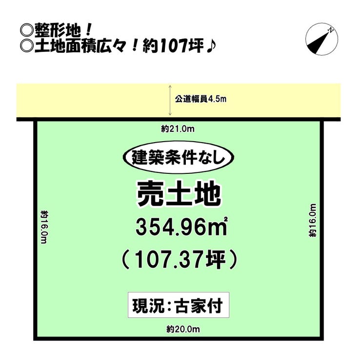 【区画図】
