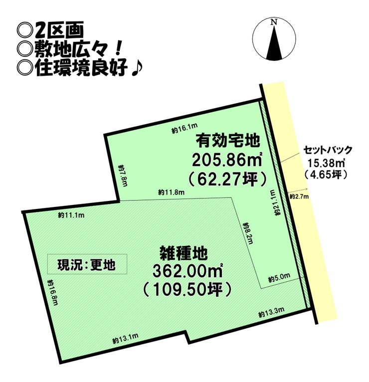【区画図】