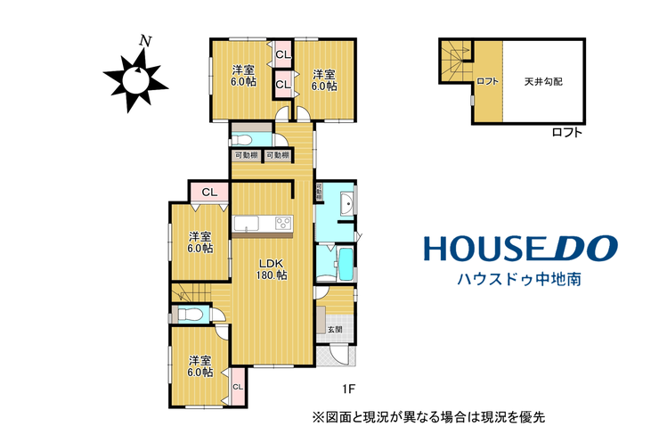 【間取り】