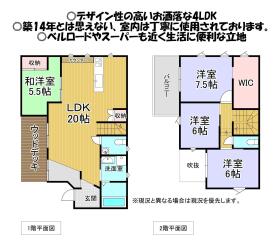 間取画像