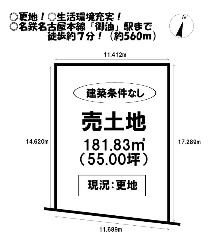 【区画図】