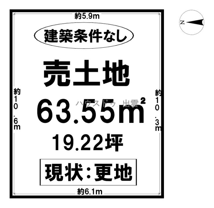 【区画図】
約19坪の広さになります。倉庫置場などに利用がお勧めです。荷物の収納スペースなどに使えそうです。閑静な住宅街の立地になります。