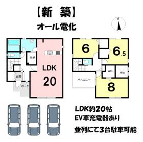 間取画像