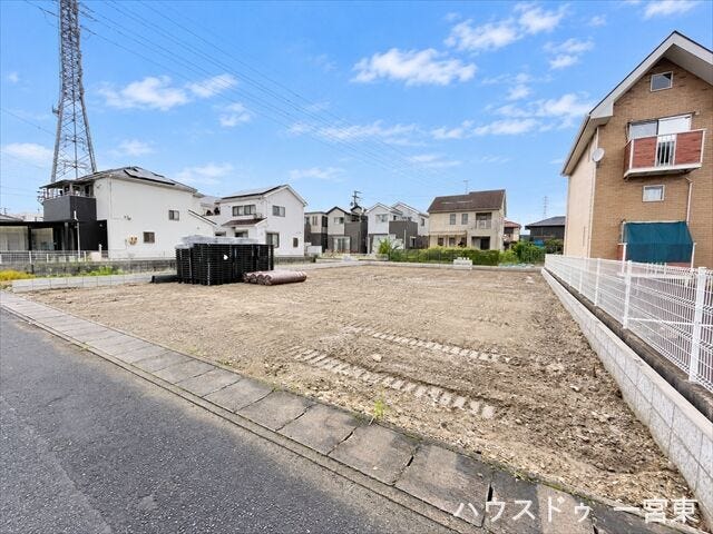 近隣の雰囲気は実際に見て、感じていただくのが一番です!現在は更地の状態ですが、ぜひ現地を見に来てください♪
