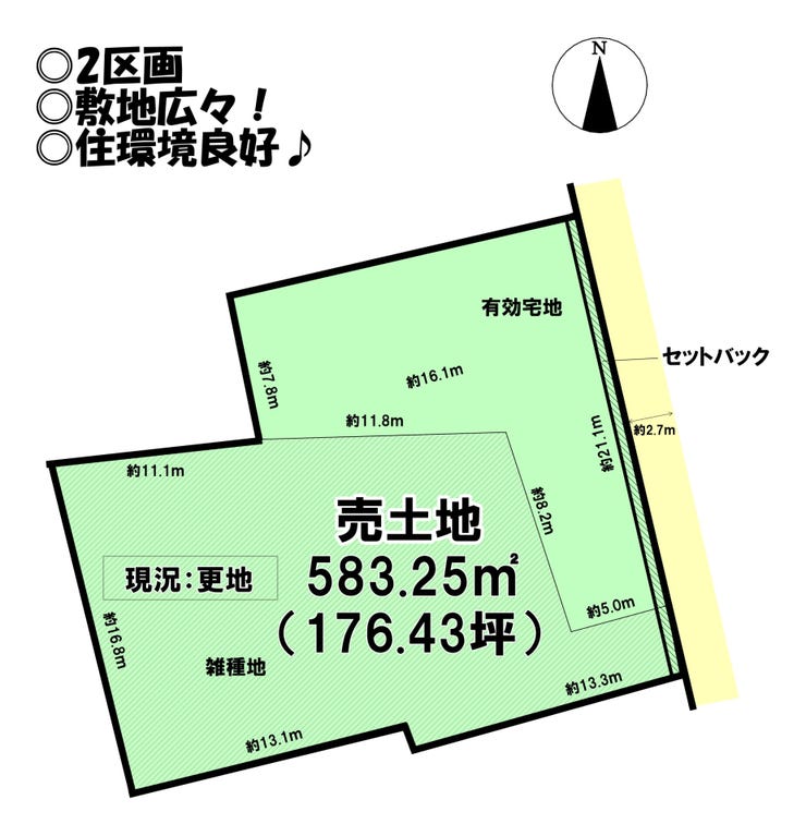 【区画図】