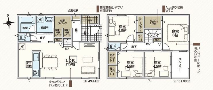 【間取り】