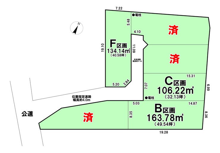 【区画図】