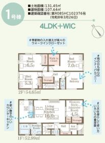 間取画像
