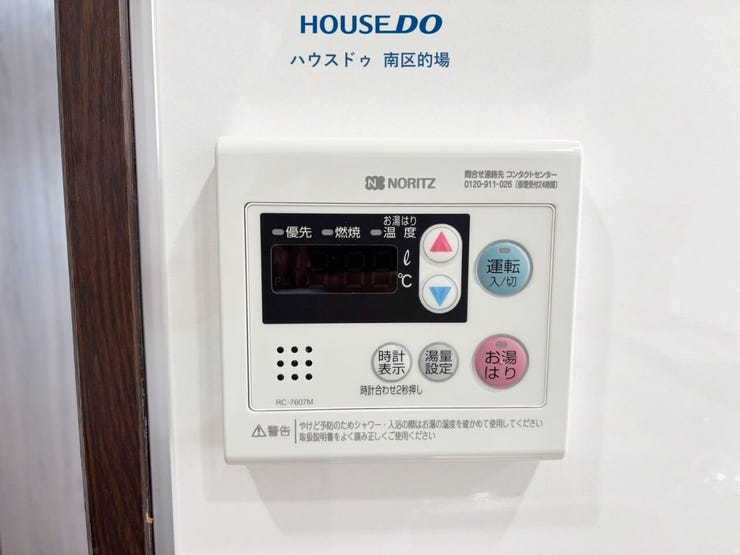 鏡の横に歯磨きセットや化粧品、ドライヤーなどを置けるトレーがあるのですっきり片付く洗面台。