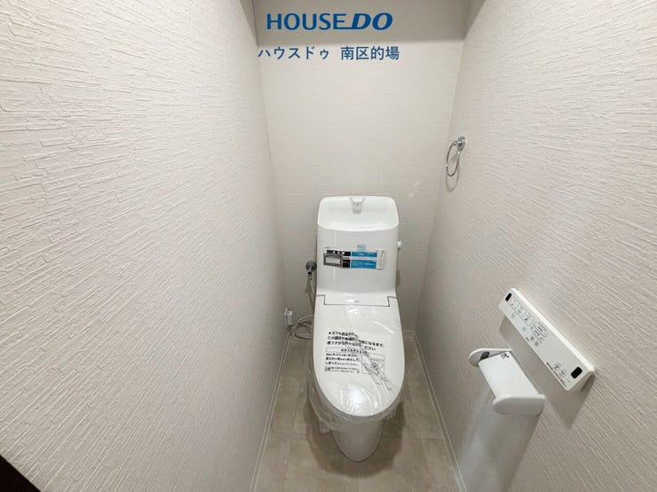 ウォシュレット機能付きトイレ。フチなしで凹凸が少なくお掃除がらくちん。節水型でエコなトイレです。換気や明り取りになる窓があります。