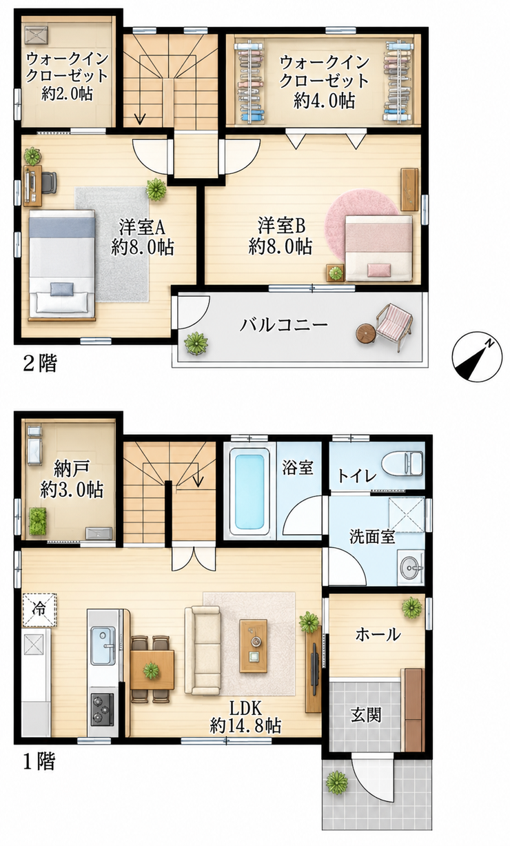 【間取り】