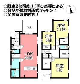 間取画像
