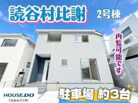 概観画像