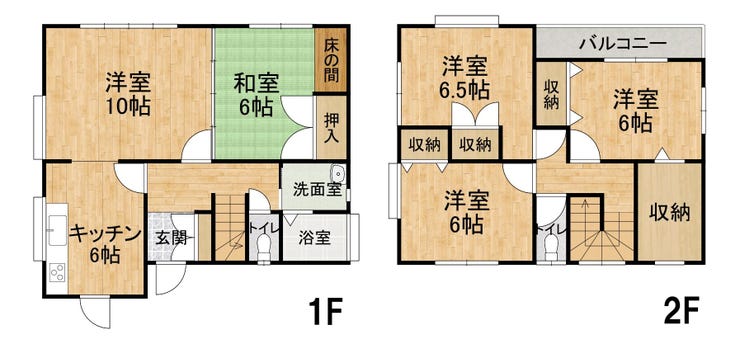 【間取り】