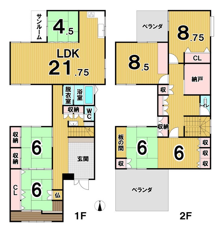 【間取り】