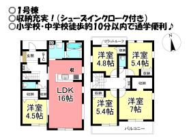 間取画像