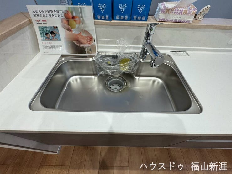 ゆったりとしたシンクで、大きな鍋やフライパンも洗いやすいキッチン。浄水機能付き水栓を備え、毎日の家事を快適にサポートします。