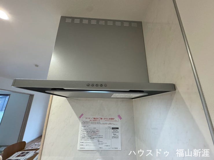 すっきりとしたデザインのレンジフード。調理中の煙やにおいをしっかり換気し、快適なキッチン空間を保ちます。