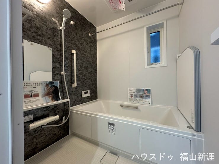落ち着いたアクセントパネルが印象的な浴室。一日の疲れをゆっくり癒せる、清潔感のあるくつろぎのバスルームです。