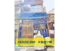 大阪市西成区梅南３丁目