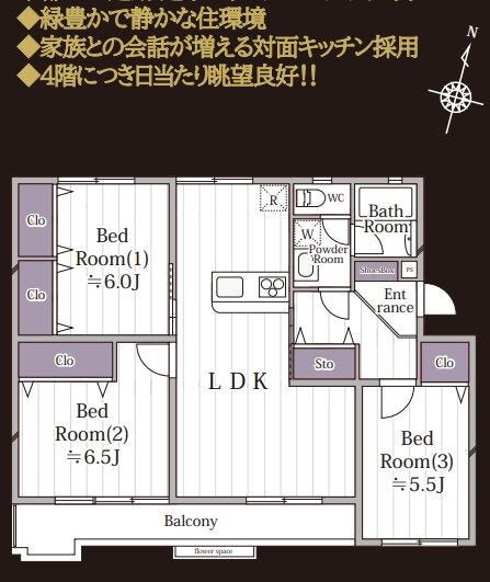 【間取り】
日々の動きやすさと収納の多さにこだわりました。実際に住んでみると、その便利さをきっと感じていただけると思います。