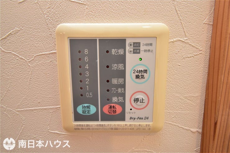 【浴室暖房乾燥機】「換気」、「乾燥」、「暖房」、「涼風」の機能で浴室を快適空間にします♪