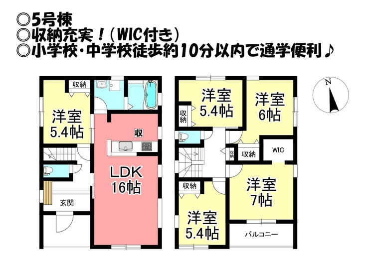 【間取り】