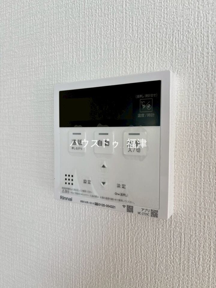 ボタン一つでラクラク操作!
キッチン近くにあるので家事の合間にお風呂を沸かせます♪
《福津市若木台1丁目 新築戸建》