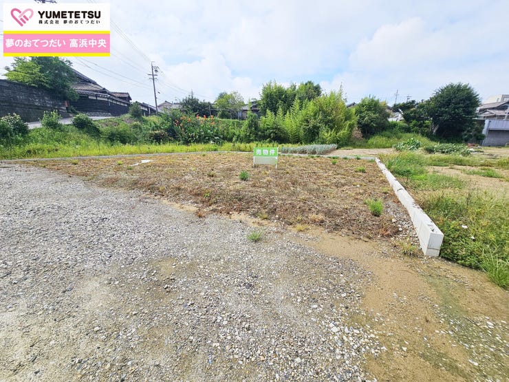 お部屋を見るときには、質感の良し悪しだけでなく、住宅ローンの取組みの仕方や、今後ライフプランニングも一緒に考えてください!お気軽にお問い合わせくださいませ◎