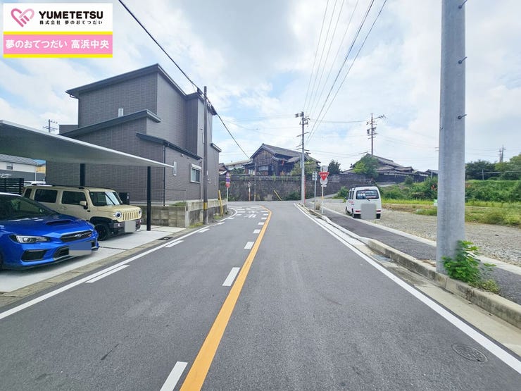 見るだけ聞くだけOK!【お気軽に資料請求!不動産のことならなんでも/ハウスドゥ高浜中央】