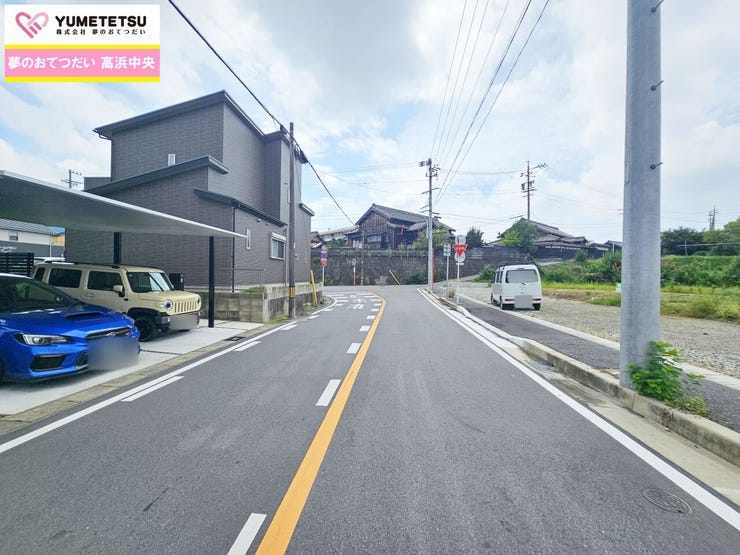 見るだけ聞くだけOK!【お気軽に資料請求!不動産のことならなんでも/ハウスドゥ高浜中央】