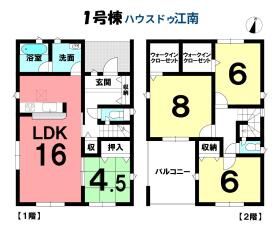 間取画像